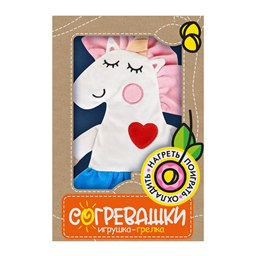 единорог-грелка