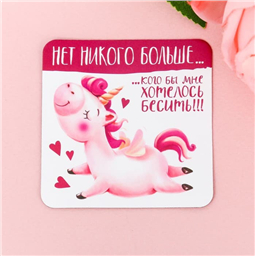 Магнит «Единорог»