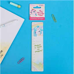 Набор картонных закладок Ты просто чудо! (5 шт)