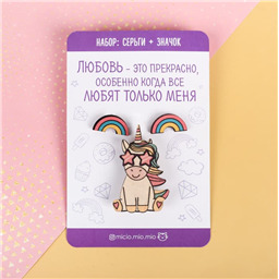 Набор значок и серьги на подложке Единорог 