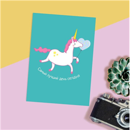 Открытка на каждый день «Единорог» 7.5 ? 10.5 см