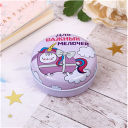 Шкатулка круглая Для важных мелочей   