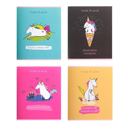 Тетрадь 96 листов клетка Единороги, белизна 95 %, картонная обложка, микс